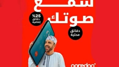 أوريدو Copy 3