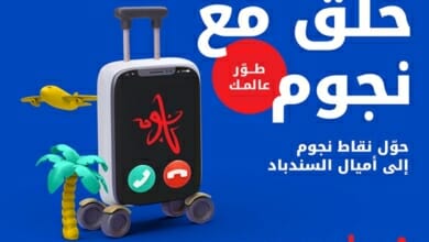 أوريدو والطيران العماني Copy