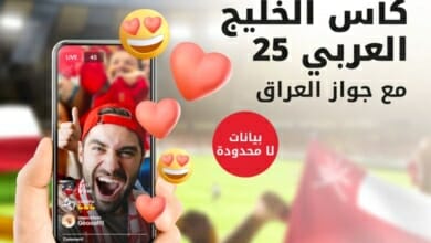 أوريدو وخليجي 25 Copy