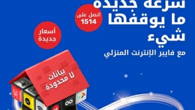 أوريدو وفايبر Copy