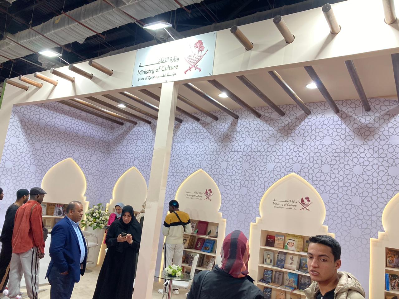 افتتاح معرض القاهرة للكتاب 2