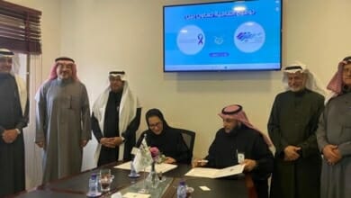 جمعية السرطان السعودية Copy