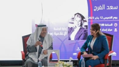 سعد الفرج Copy