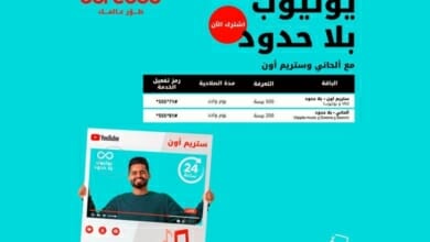 أوريدو والأغاني Copy