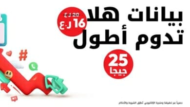 أوريدو وهلا Copy