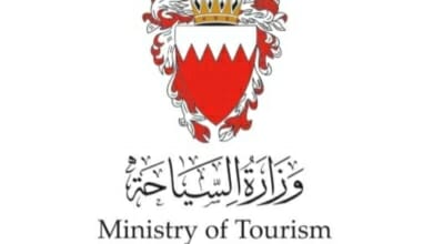 البحرين جديد Copy