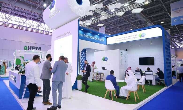 الصناعات الورقية Copy