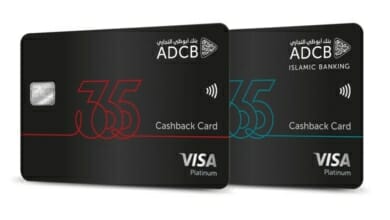 بنك أبوظبى Copy 1