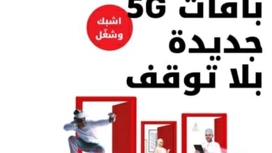 أوريدو Copy 1