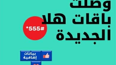 أوريدو Copy 2