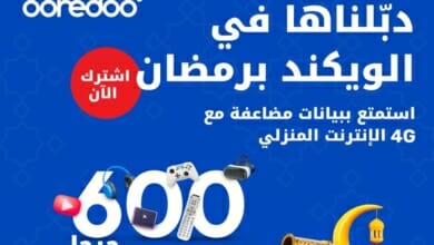 أوريدو Copy 3