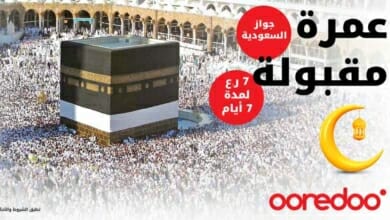 أوريدو Copy 4