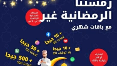 أوريدو Copy 6