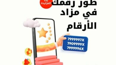 أوريدو والأرقام Copy