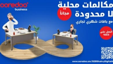 اوريدو Copy