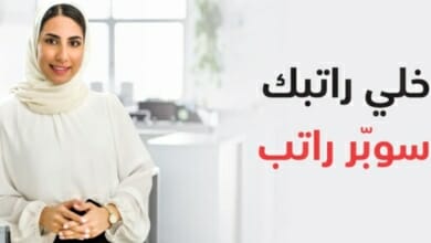 بنك مسقط Copy 3