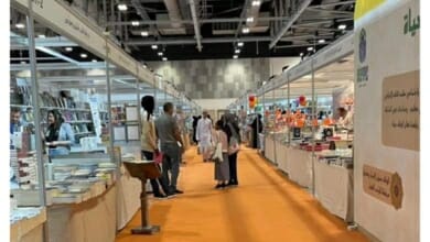 بنك مسقط ومعرض الكتاب Copy