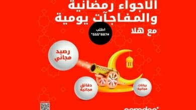 أوريدو Copy 6