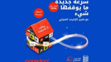 أوريدو Copy 7