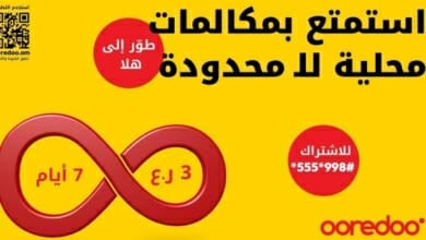 أويدو Copy
