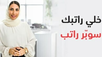 بنك مسقط Copy 7