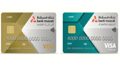 بنك مسقط وأصالة Copy