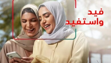 بنك مسقط وزبون Copy