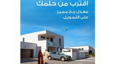 ميثاق Copy