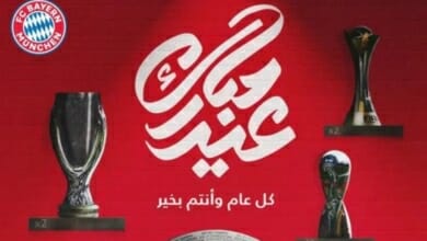 أندية أوربية تهنئ Copy