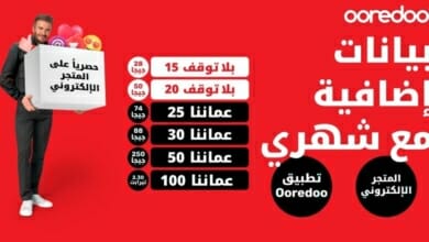 أوريدو Copy 1