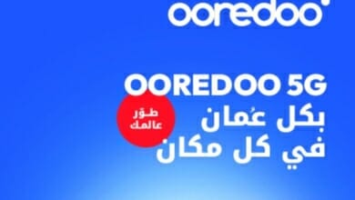 أوريدو Copy 3