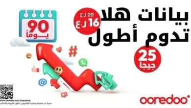 أوريدو تقدم Copy
