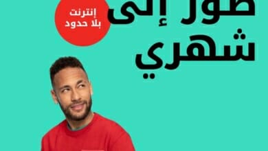 أوريدو وباقات Copy