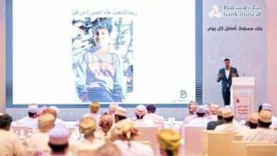 بنك مسقط وندوة Copy