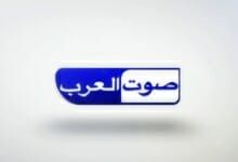 صوت العرب Copy