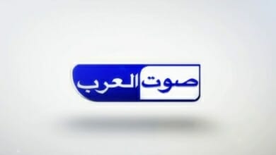 صوت العرب Copy