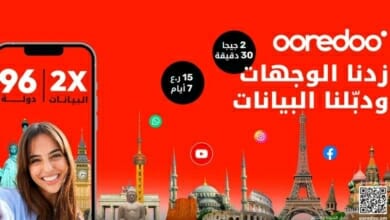 أوريدو Copy 1