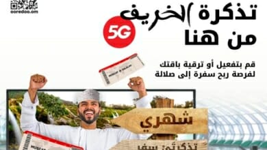 أوريدو Copy 3