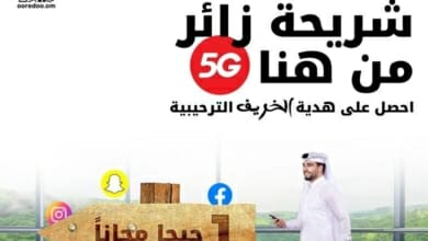 أوريدو Copy