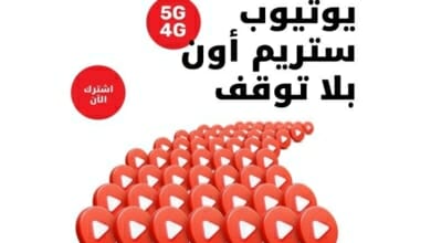 أوريدو Copy 4