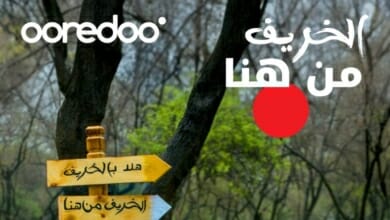 أوريدو Copy 6