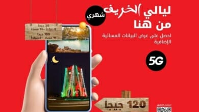 أوريدو والخريف Copy 1