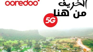 أوريدو والخريف Copy