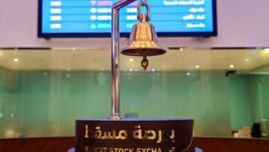 بورصة مسقط Copy