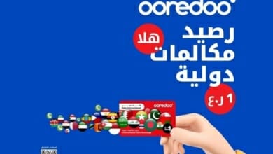 أوريدو Copy 3