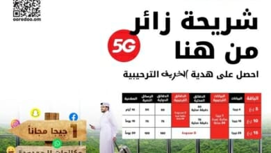 أوريدو شريحة Copy