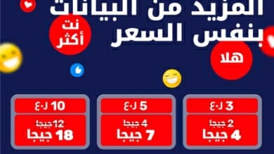 أوريدو وبيانات Copy
