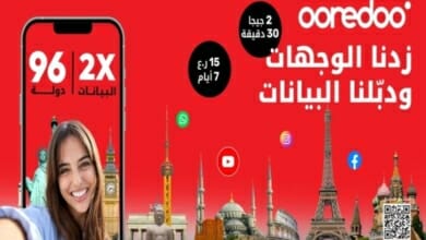 أوريدو وزيادة الوجهات Copy