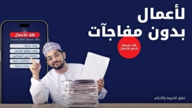 أوريدو وهلا بيزنس Copy
