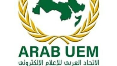 الاتحاد العربي الالكتروني Copy